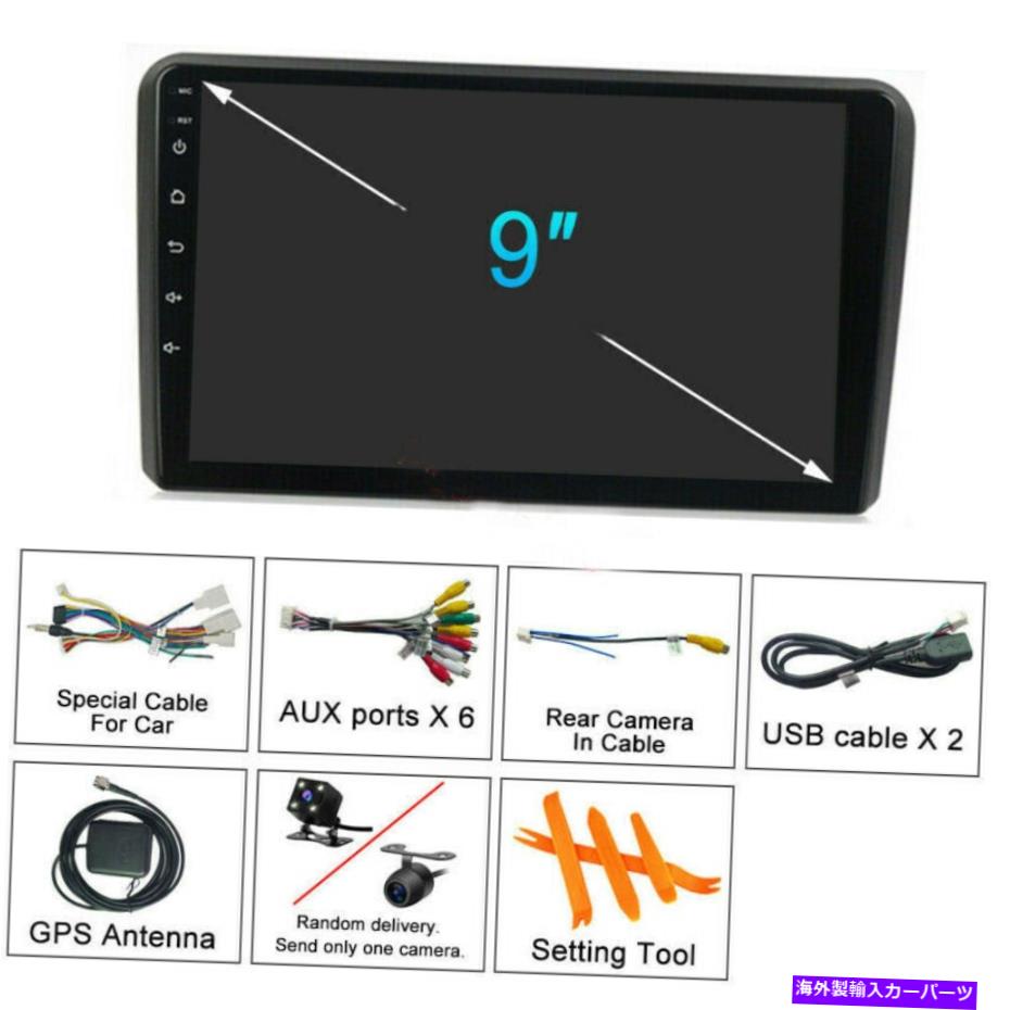 内装パーツ 9 '' Android 10.1車DVDプレーヤーRadio GPSナビゲーションWiFi for Audi A3 S3 03-2012 9'' Android 10.1 Car DVD Player Radio GPS Navigation Wifi For Audi A3 S3 03-2012【並行輸入品】｜Us Custom Parts Shop USDM