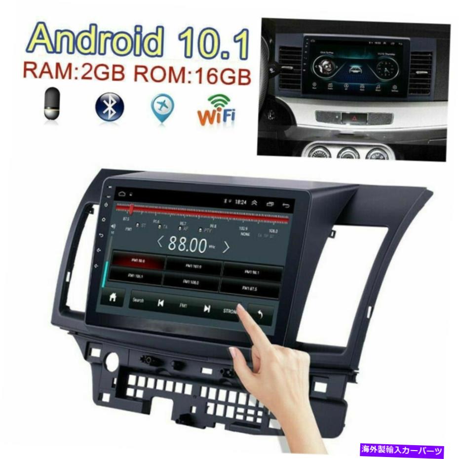 内装パーツ 10.1 \