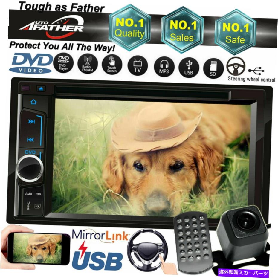 内装パーツ 6.2 '' HDデジタルタッチスクリーン2din自動ラジオミラーリンクカーオーディオビデオプレーヤー 6.2'' HD Digital Touch Screen 2din Auto Radio Mirror Link Car Audio Video Player【並行輸入品】