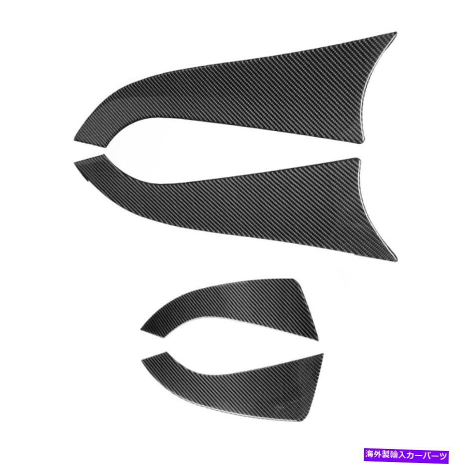 内装パーツ Infiniti FX35スポーツ4PCSのための車両前部後部ドアパネルカーボンファイバーステッカー Vehicle Front Rear Door Panels Carbon Fiber Sticker For Infiniti FX35 Sport 4PCS【並行輸入品】