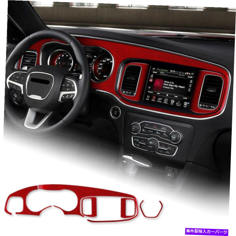 内装パーツ Dodge Charger 2015-2020用途赤度サイトメーカースコード5個 - オリジナルのタイトルを表示する Dodge Charger 2015-2020 用赤速度インジケータカーボンファイバーステッカー 5個- show original title【並行輸入品】