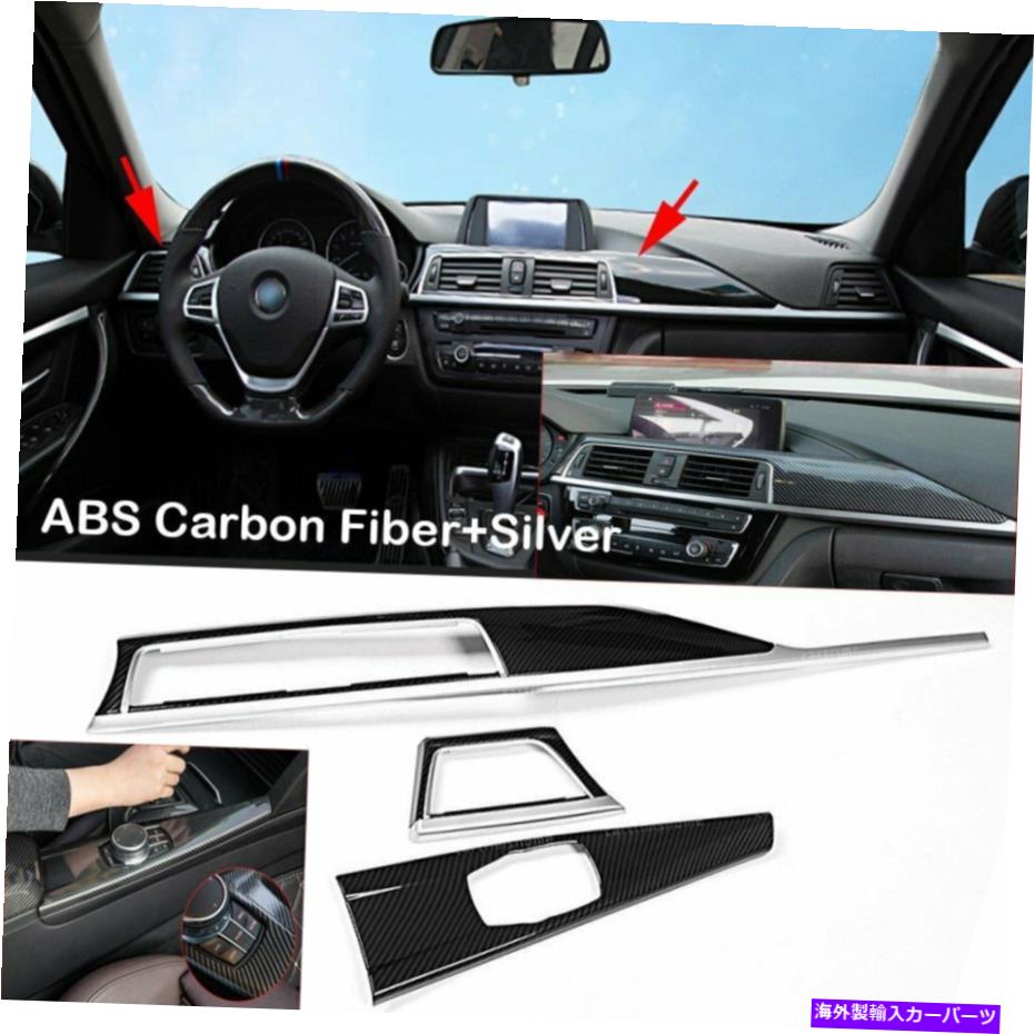 内装パーツ BMW 3 4 4シリーズF 30 F34 GT 2013-19用品メーカーデイヤーモンターズマッシュドットリュオントライム - オリジナルのタイトルを表示 BMW 3 4 シリーズF 30 F34 GT 2013-19 用カーボンファイバーセンターコンソールダッシュボードトリム- show ori【並行輸入品】|Us Custom Parts Shop USDM