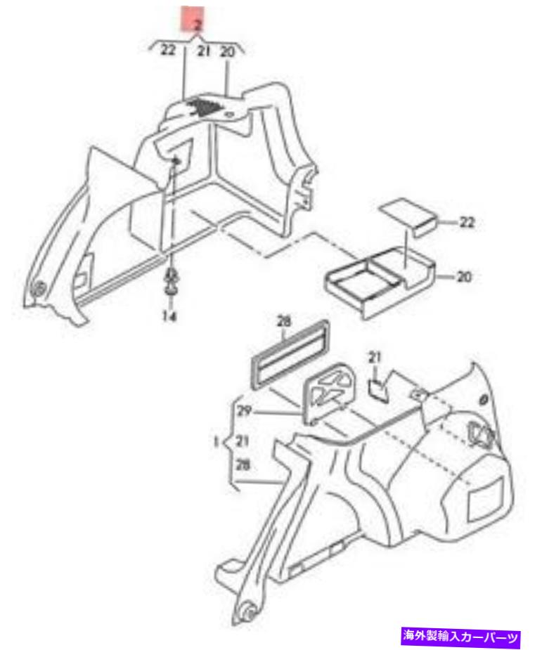 内装パーツ 純純vw Passat 4シェノンラートパッセンドットメントトライアントライト561867428T1BS-オリジナルのタイトルを表示 純正 VW Passat 4 モーションラゲッジコンパートメントトリムアントラサイト 561867428T1BS- show original title【並行輸入品】｜Us Custom Parts Shop USDM