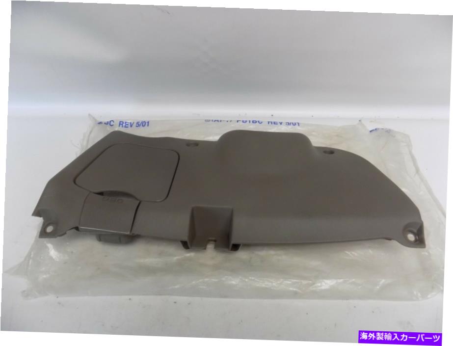内装パーツ 商品OEM 2000-2004パーツの下部カルゲンスメルドットトリ倶楽ードゥーンリー - オリジナルのタイトルを表示する 新品 OEM 2000-2004 フォード フォーカス 下部パネル モールディング モールディング トリム カバー アセンブリ- show original title【並行輸入品】|Us Custom Parts Shop USDM
