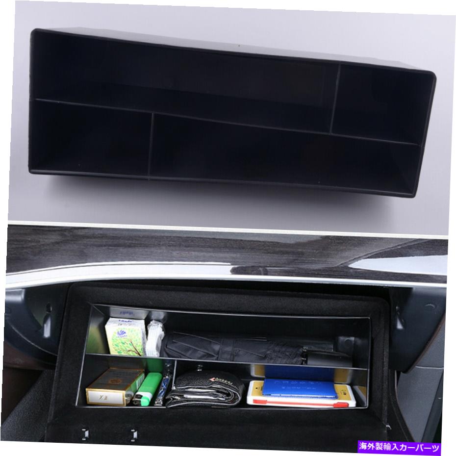 内装パーツ ベンツGLSクラスX167 20インテリアグローブ収納ボックスオーガナイザーホルダートレイ? Fit for Benz GLS Class X167 20 Interior Glove Storage Box Organizer Holder Tray~【並行輸入品】