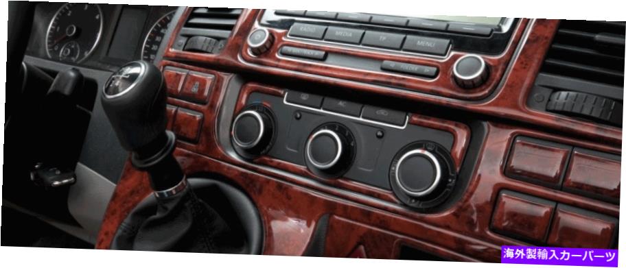内装パーツ オルバスW 901スプリング部バッグリーカッドリーカッピット40プリス1995-2006-オリジナルのタイトルを表示 メルセデスW 901 スプリンター内部ダッシュトリムウッドキット 40ピース 1995-2006- show original title【並行輸入品】｜Us Custom Parts Shop USDM