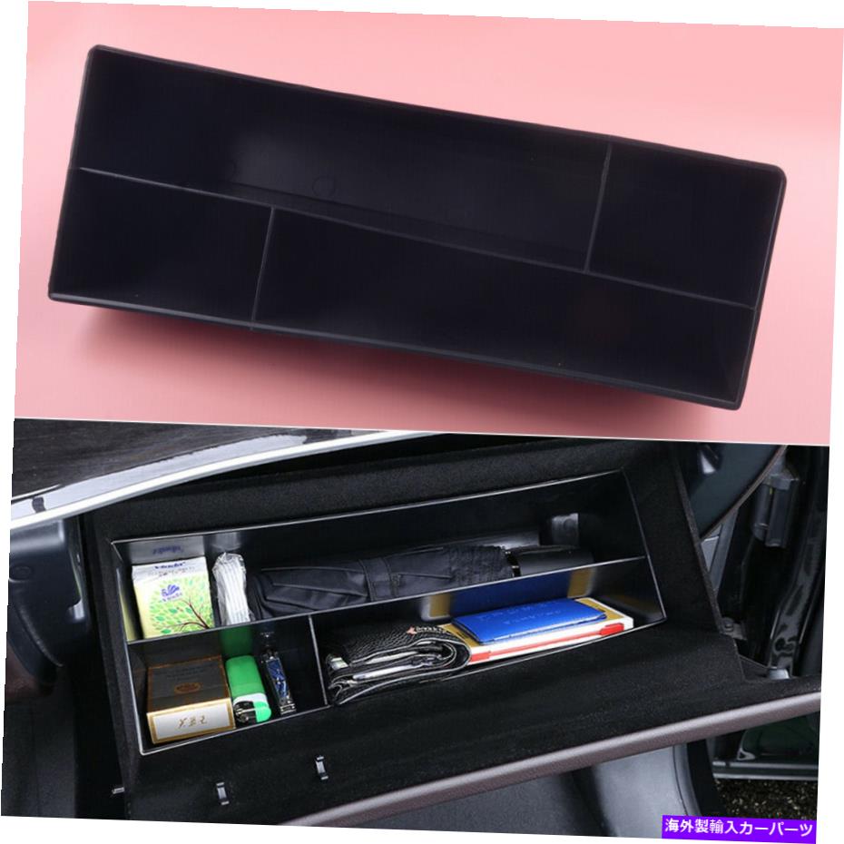 内装パーツ ベンツGLEクラスW167 20インテリアグローブ収納ボックスオーガナイザーホルダートレイ Fit for Benz GLE Class W167 20 Interior Glove Storage Box Organizer Holder Tray!【並行輸入品】