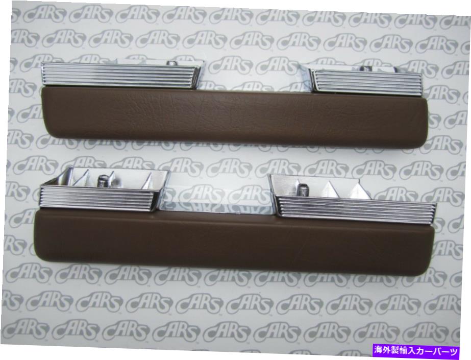 内装パーツ 1963年マイラコラックアーコトレット|アーズ|オアイングロタイク - オリジナルのタイトルを表示 1963 年ビュイック リビエラ クロームアームレスト | ペア | コレクトグレインサドル- show original title【並行輸入品】|Us Custom Parts Shop USDM