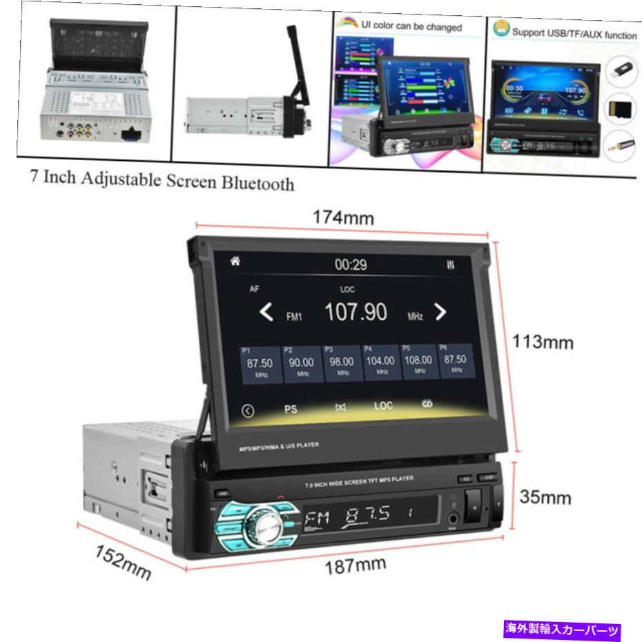 内装パーツ 7 "石式クスクリーーンBluetoothヘッドスコードFMラブダーMP5ノーマラリム - オリジナルのタイトルを表示する 7" 格納式 スクリーン Bluetooth オーディオ ステレオ FM ラジオ カー MP5 プレーヤー ミラー リンク- show original title【並行輸入品】|Us Custom Parts Shop USDM