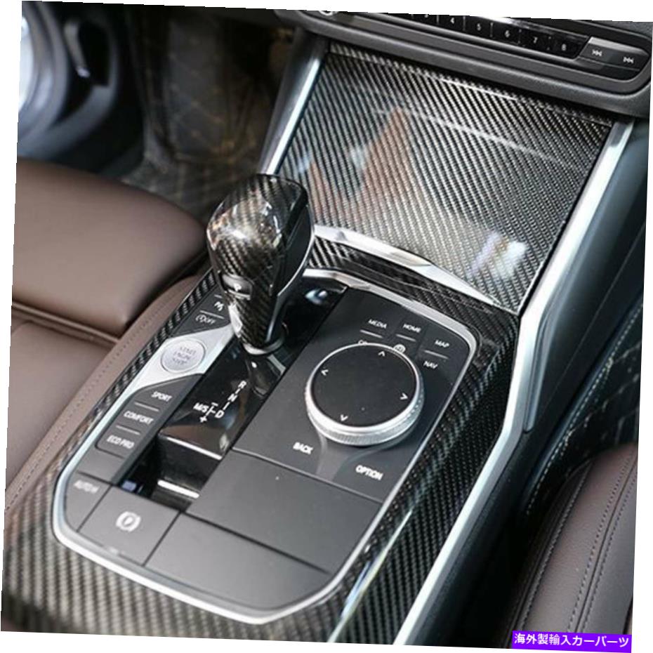 内装パーツ BMW 2020-2021 3シリーズG 20 G 28用途カウンターサンプルシュトマルダー - オリジナルのタイトルを表示する BMW 2020-2021 3 シリーズG 20 G 28 用カーセンターコンソールシフトノブパネルカバー- show original title【並行輸入品】|Us Custom Parts Shop USDM