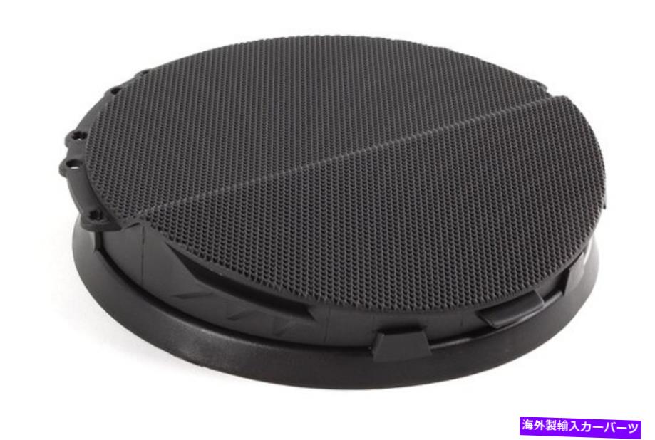 内装パーツ BMW 3 E46コロントスパーノーズー51418224011 8224011商品純純 - オリジナルのタイトルを表示 BMW 3 E46 フロント左ドアスピーカーカバー 51418224011 8224011 新品 純正- show original title【並行輸入品】