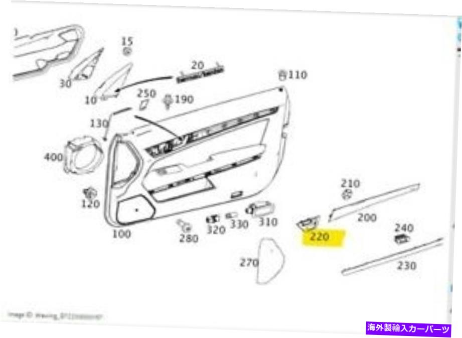 内装パーツ 本物のメルセデスベンツEクラスクーペC207シートスイッチトリム、左、埋葬クルミ Genuine Mercedes Benz E Class Coupe C207 Seat Switch Trim, Left, Burred Walnut【並行輸入品】