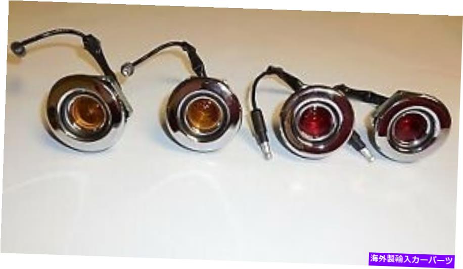 内装パーツ 68ザコード1968年商品 - オリジナルのタイトルを表示する 68 充電器ダーツサイドマーカーライトセット 1968年 新品- show original title【並行輸入品】|Us Custom Parts Shop USDM