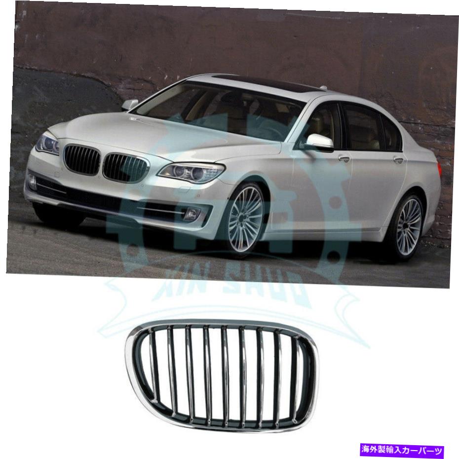 内装パーツ BMW 7シリーズF 01 2013-16用途のABSカーロングトライルエーフ1號 - オリジナルのタイトルを表示 BMW 7 シリーズF 01 2013-16 用ABSカーフロントグリルガード 1個- show original title【並行輸入品】|Us Custom Parts Shop USDM