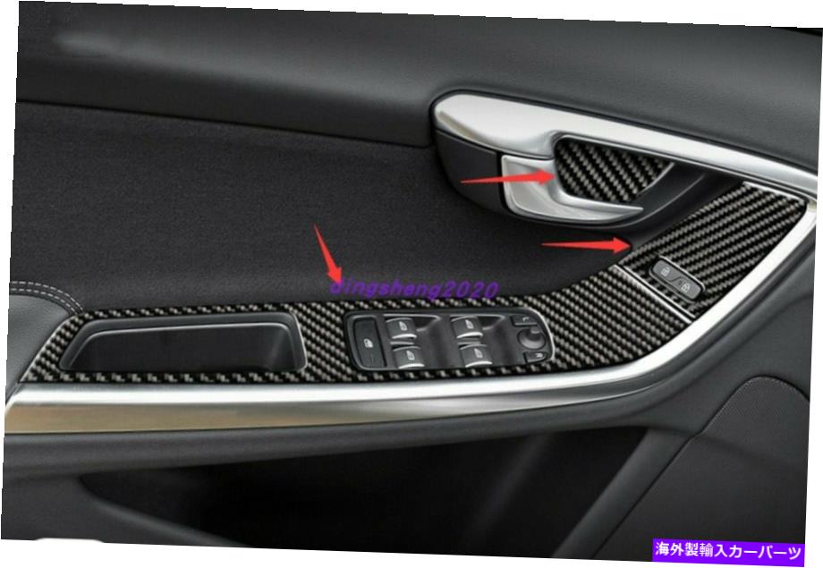 内装パーツ Volvo S60 2018-2020用15 Xペーポンデイバーインジアエンゲス・マルチョー・カートリー - オリジナルのタイトルを表示する Volvo S60 2018-2020用 15 xカーボンファイバーインテリアウィンドウスイッチパネルカバートリム- show original title【並行輸入品】