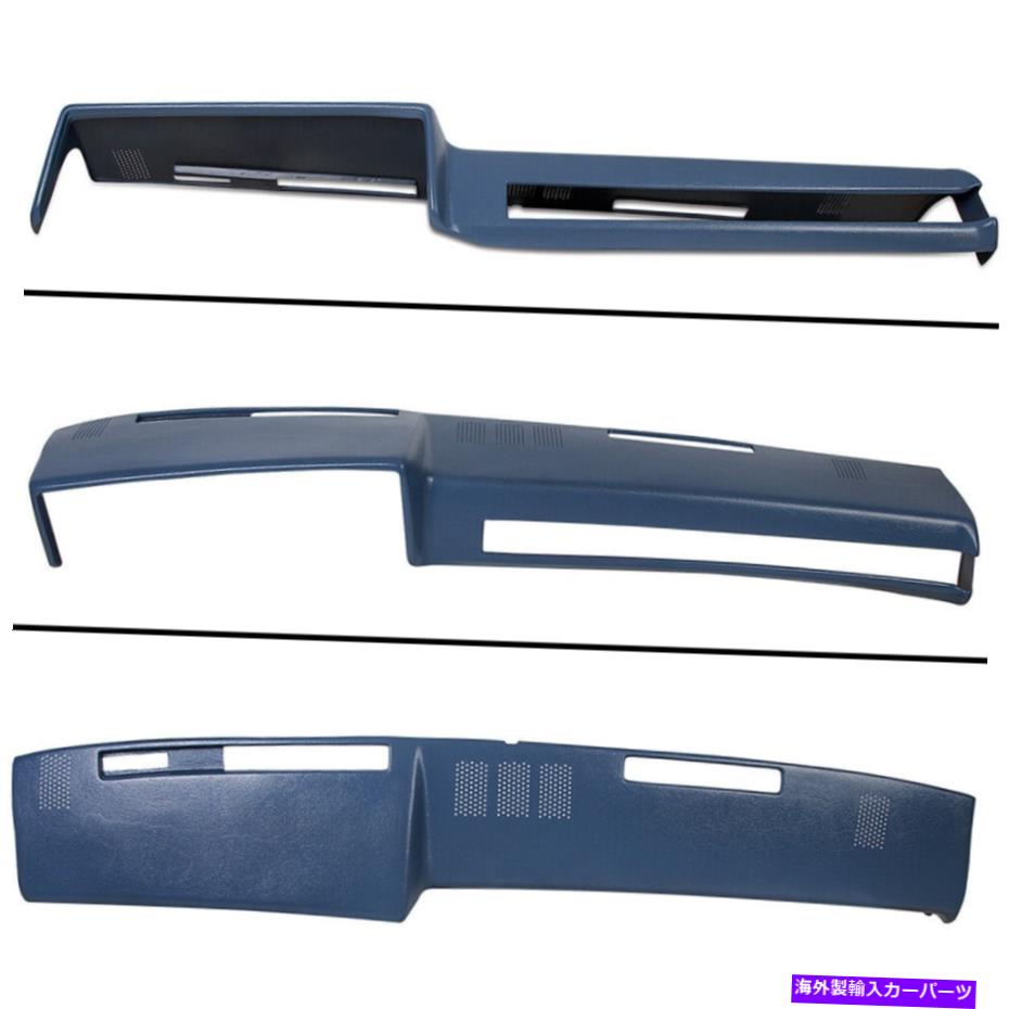 内装パーツ ライトブルーダッシュボードカバーテクスチャabsフィットGMCシボレートラックダッシュw / glue Light Blue Dashboard Cover Textured ABS Fits GMC Chevrolet Trucks Dash w/ Glue【並行輸入品】