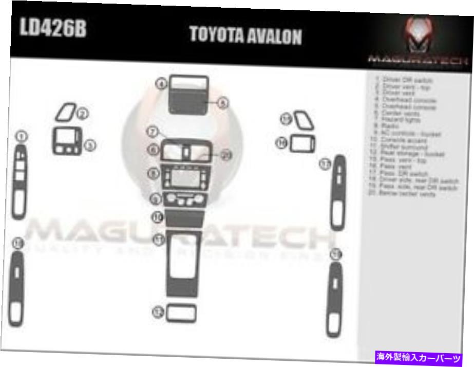 内装パーツ トジタアバロン2000-2004熟女シートラーチアジャンズパッションマッシュトリッドセット - オリジナルのタイトルを表示する トヨタ Avalon 2000-2004 適合バケットシート ラージ プレミアム ウッド ダッシュ トリムキット- show original title【並行輸入品】|Us Custom Parts Shop USDM