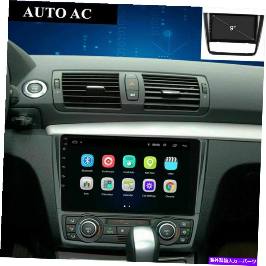 内装パーツ 2004-11 BMW 1シリーズE88 E82 E81のための9 '' WiFi Android 10.1車ステレオラジオ 9'' WiFi Android 10.1 Car Stereo Radio For 2004-11 BMW 1-Series E88 E82 E81【並行輸入品】|Us Custom Parts Shop USDM