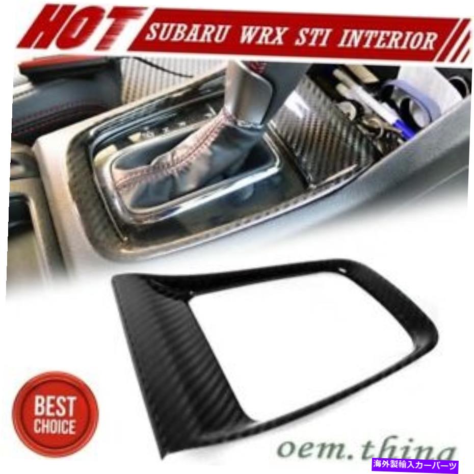 内装パーツ スポルWRX Sti - アンモ15-16用途のメーカーサイトビーリアシュトレアラメラバー - オリジナルのタイトルを表示する スバル WRX STI セダン 15-16用 カーボンファイバー インテリア シフトギア パネルカバー- show original title【並行輸入品】