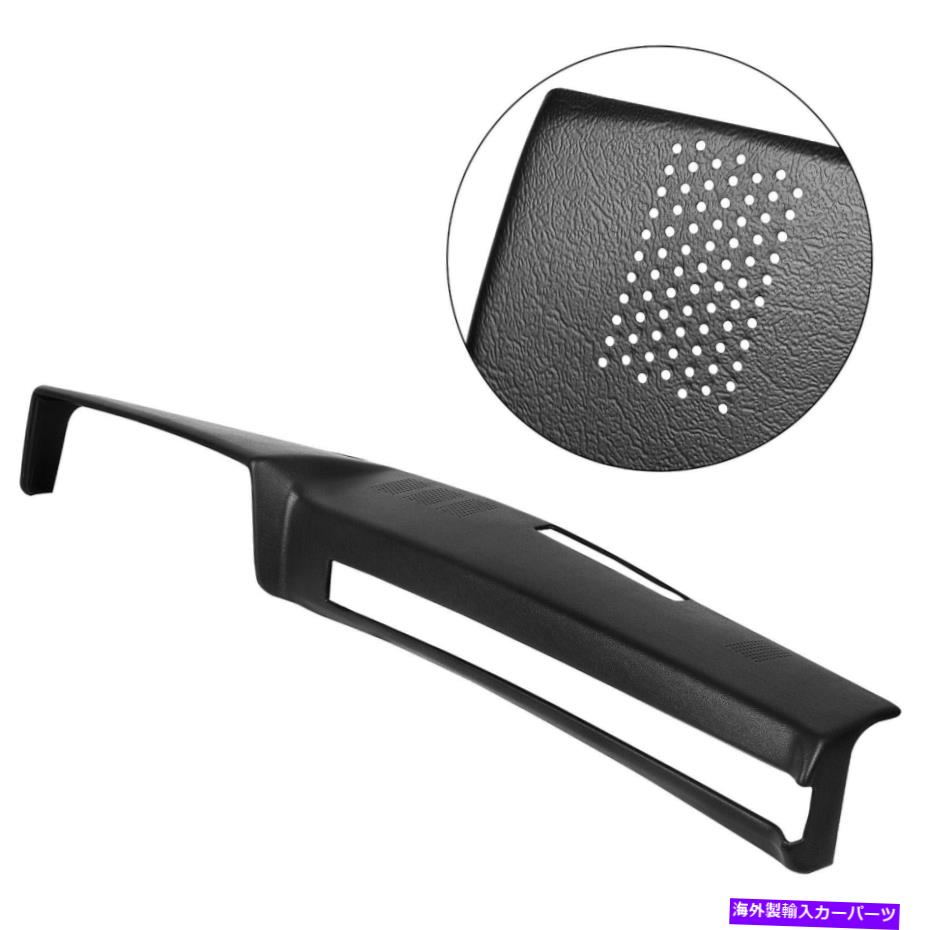 【楽天市場】内装パーツ ブラックテクスチャダッシュボードカバーダッシュカバーフィットGMCシボレートラックダッシュ修理 Black