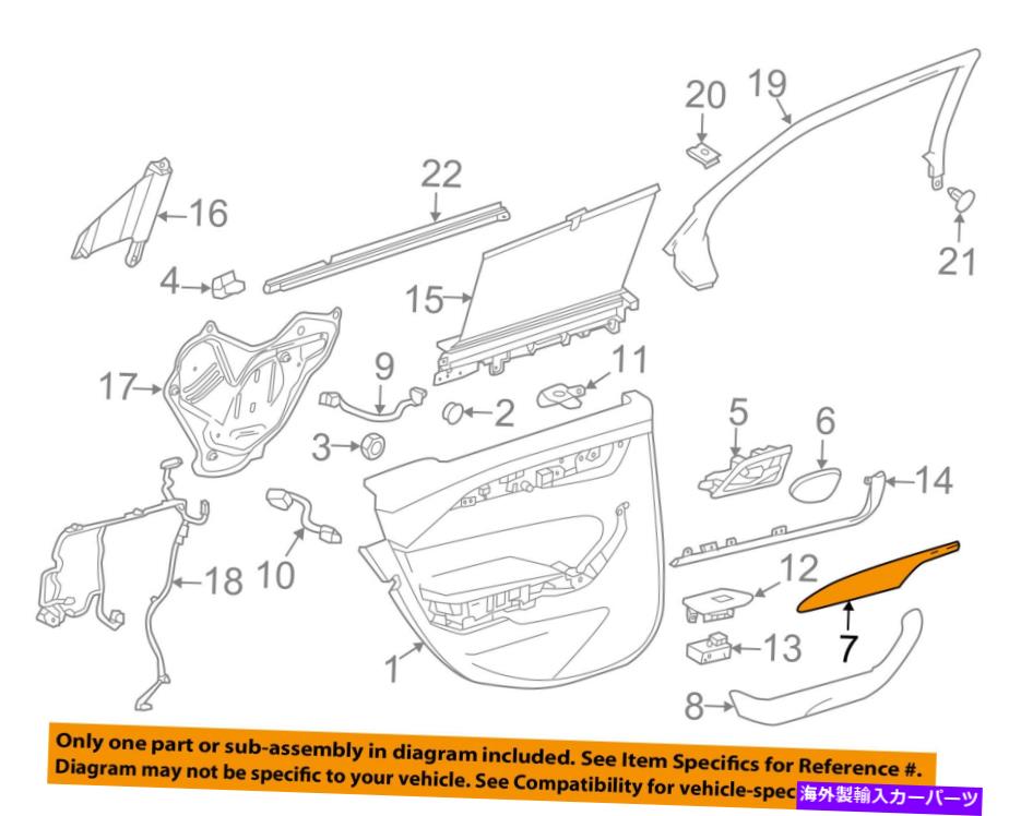 内装パーツ CADILLAC GM OEM 14-18 CTSインレア - リアピア - アッキリュレンジトリム23205682-オリジナルのタイトルを表示 Cadillac GM OEM 14-18 CTS インテリア-リアドア-アップリケウィンドウトリム右 23205682- show original title【並行輸入品】|Us Custom Parts Shop USDM