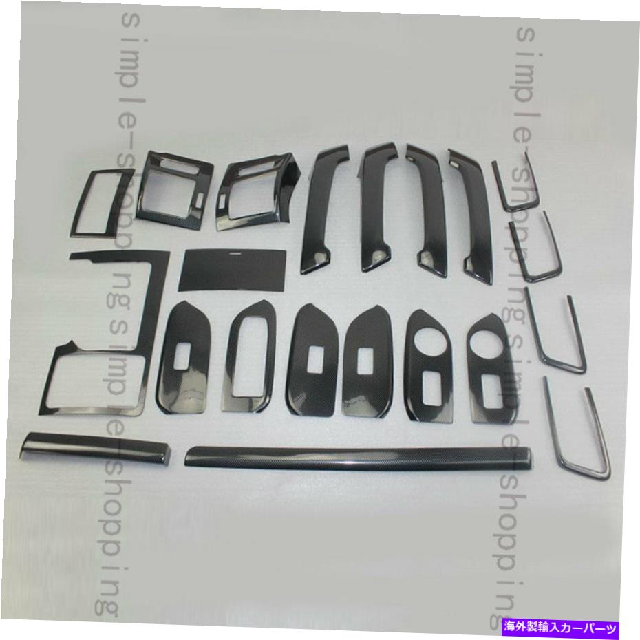 内装パーツ 22個メーチンデイヤーカラーフッショントライカットフルフィットバートフルトレットカラマFJ150 10-16用品 - オリジナルのタイトルを表示 22個 カーボンファイバー カラー ダッシュ トリムキット フルセット カバー トヨタ プラド FJ150 10-16用- s【並行輸入品】|Us Custom Parts Shop USDM