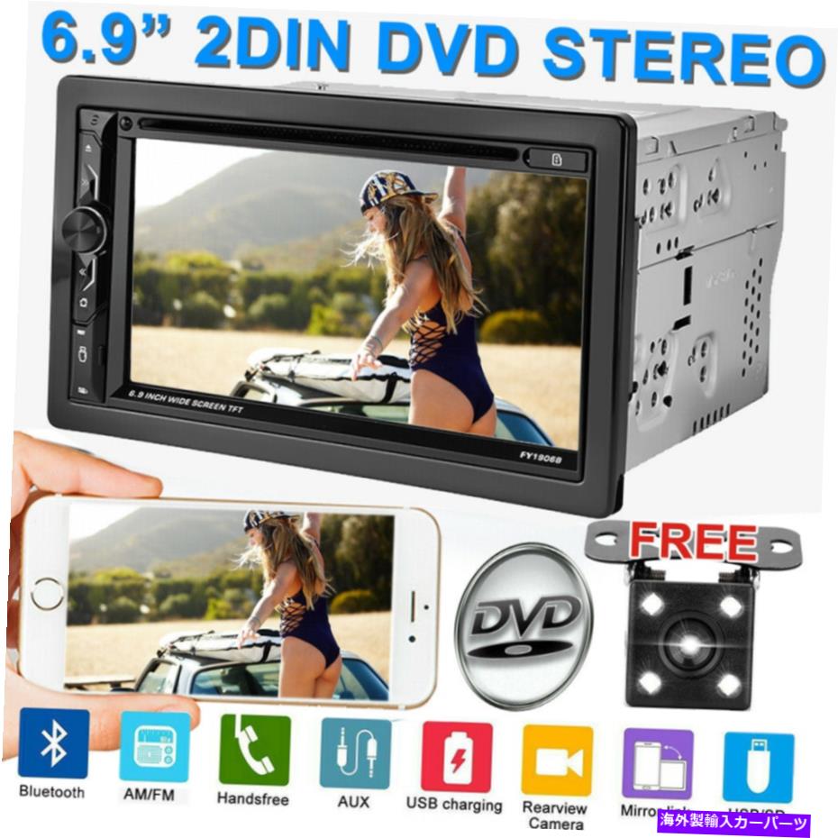 内装パーツ GPSのための2つのDINカーラジオオーディオステレオプレーヤーBluetoothタッチスクリーンミラーリンク 2 Din Car Radio Audio Stereo Player Bluetooth Touch Screen Mirror Link For GPS【並行輸入品】｜Us Custom Parts Shop USDM