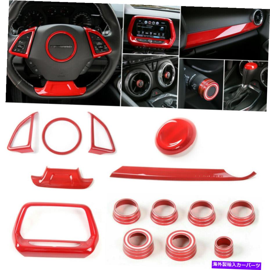 内装パーツ Chevrolet Camaro 2017-2021のためのRes 14pcsフルセット内部トリムのダッシュボードカバー Res 14Pcs Full Set Interior Trim Dashboard Cover For Chevrolet Camaro 2017-2021【並行輸入品】|Us Custom Parts Shop USDM