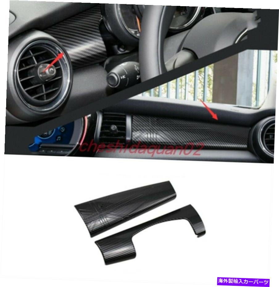 内装パーツ エーポンデイバー中国製法装飾用バージャーBMWミニクーズーF55 F56 14-21用品 - オリジナルのタイトルを示す カーボンファイバー 中央制御装飾パネル BMW ミニクーパー F55 F56 14-21用- show original title【並行輸入品】