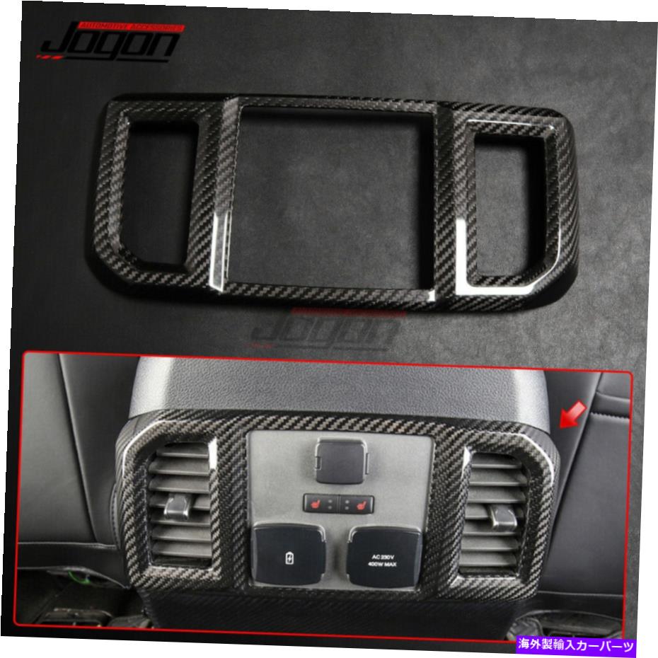 内装パーツ ファーフF150 RAPTOR 2015-2020リアーメントACチェアンポントンポンポンド - ソープルタイトルを表示 フォード F150 Raptor 2015-2020 リアルカーボンリアACエアコンベントカバー用- show original title【並行輸入品】｜Us Custom Parts Shop USDM