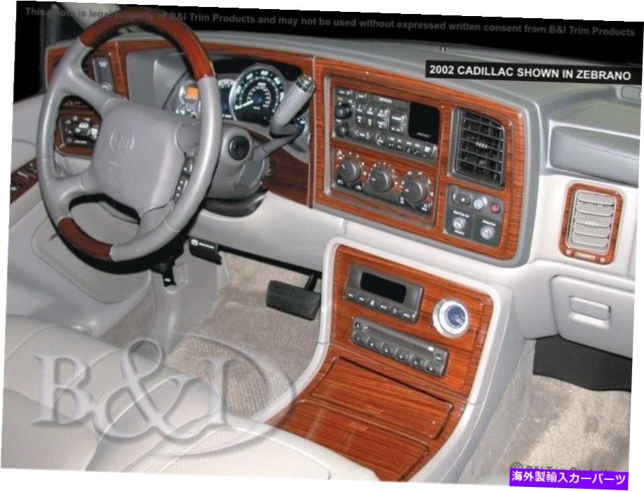 内装パーツ Cadillac Escalade 03 04 05 06 06 06モーデンデイバイェットアルバスプッシュトリカット - オリジナルのタイトルを表示する CADILLAC ESCALADE 03 04 05 06 カーボンファイバーウッドアルミニウム用ダッシュトリムキット- show original title【並行輸入品】|Us Custom Parts Shop USDM