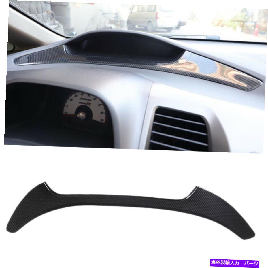 内装パーツ カーインテリア中央制御スピードメータートリムフィットホンダシビック8th 2006-2011 Car Interior Central Control Speedometer Trim Fit For Honda Civic 8th 2006-2011【並行輸入品】｜Us Custom Parts Shop USDM