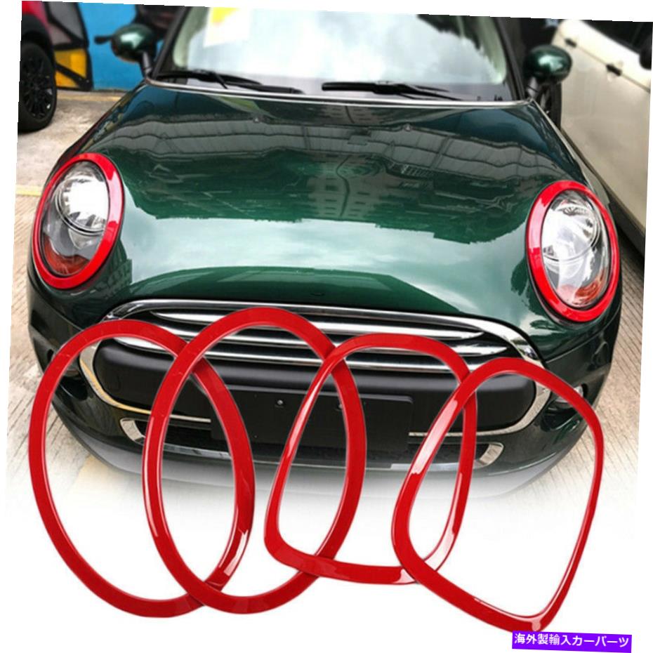 内装パーツ F56 F55メーカートップF56 F57 2014+カッピング用ホットライトマールランダムトリ\u003dトライア - オリジナルのタイトルを表示 ミニクーパー F55 ハードトップ F56 F57 2014+ レッド用ヘッドライトテールランプフレームトリム- show original title【並行輸入品】
