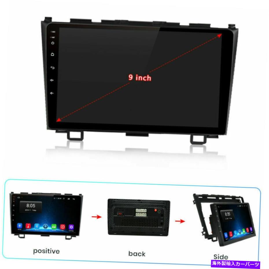 内装パーツ 9 "2 DIN Android 10.1車ステレオラジオ用ホンダCR-V 2007-2011 BT GPS Navi WiFi 9" 2 Din Android 10.1 Car Stereo Radio For Honda CR-V 2007-2011 BT GPS Navi WIFI【並行輸入品】｜Us Custom Parts Shop USDM 70,218円