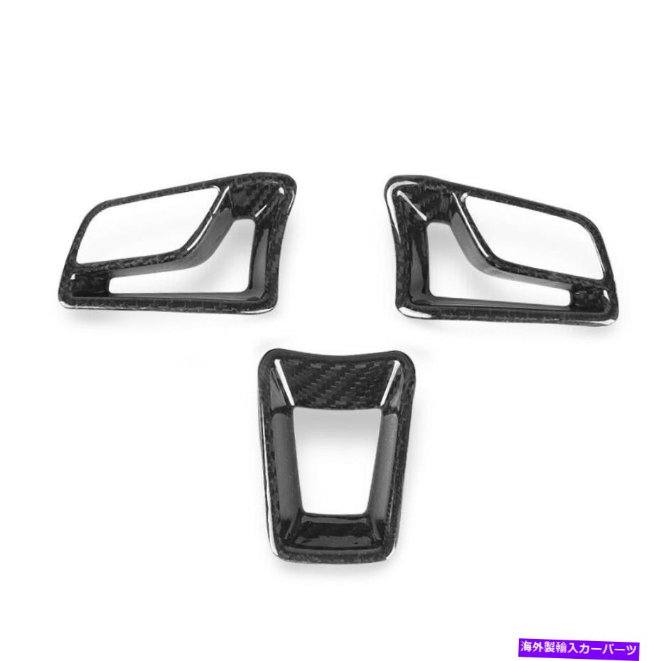 内装パーツ ポルシェ718ケイマン16-2020カーボンインナーステアリングホイールカバートリム3pc fit for Porsche 718 Cayman 16-2020 Carbon Inner Steering Wheel Cover Trim 3PC【並行輸入品】｜Us Custom Parts Shop USDM