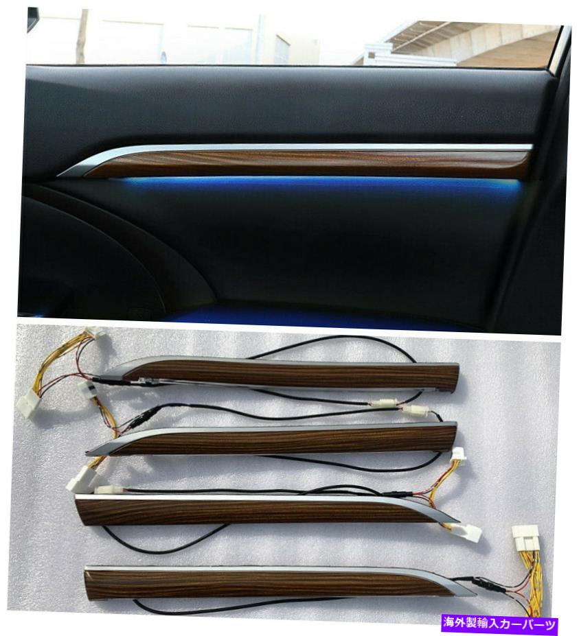 内装パーツ トレタハイランダー14-19用途のドア雰囲気アントランドLEDシュレットリュットリュートリードット - オリジナルのタイトルを表示 トヨタ Highlander 14-19 用Door AtmosphereアンビエントライトランプLEDシルトリムセット- show original title【並行輸入品】