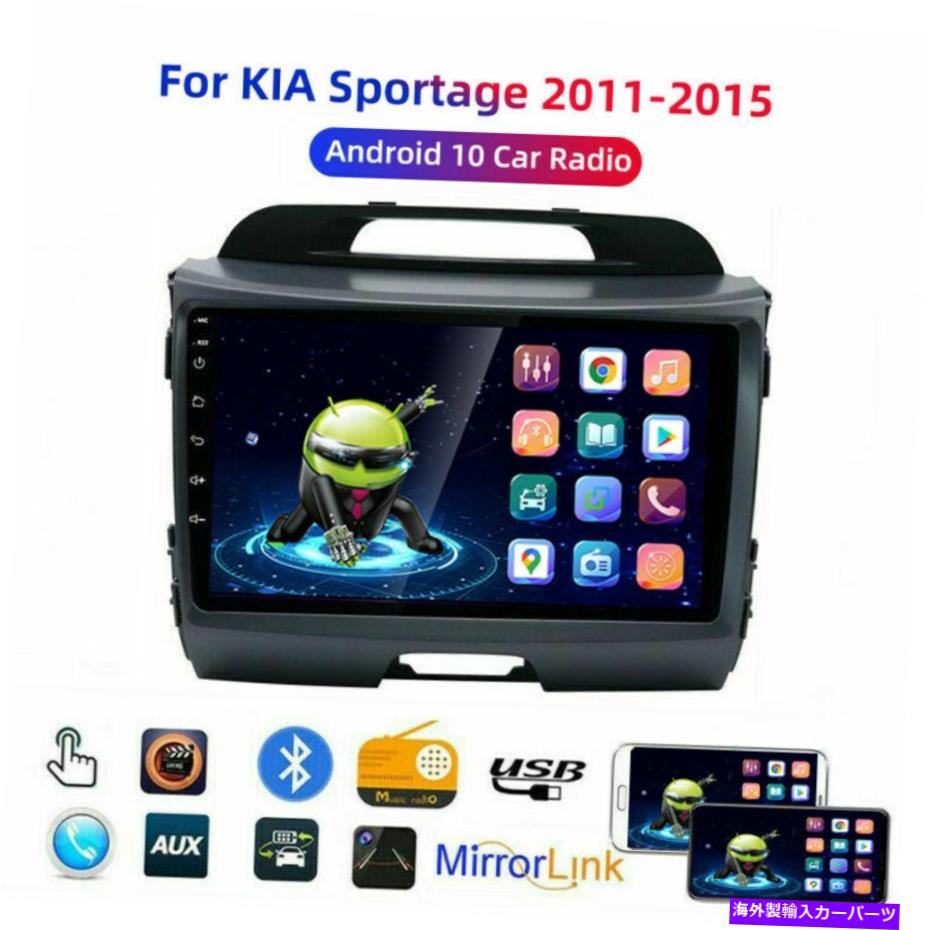 内装パーツ Kia Sportage 2011-2015 9 '' Android10 Car Stereo Radio GPS Navi Wifi Player For KIA sportage 2011-2015 9'' Android10 Car Stereo Radio GPS Navi Wifi Player【並行輸入品】