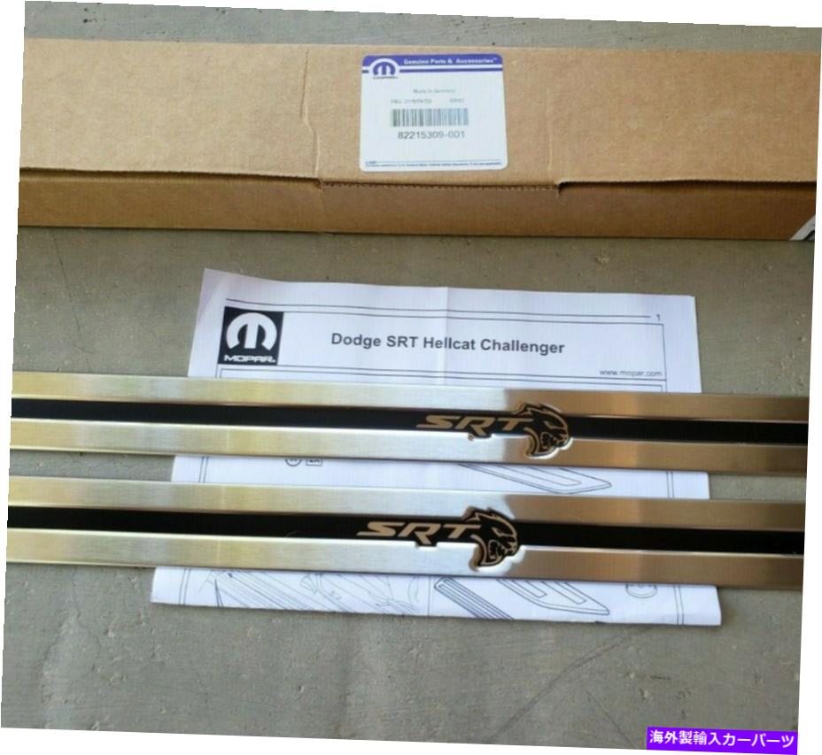 内装パーツ 2015-2021 Dodge Challenger HellcatステンレスドアSills /警備員、プロテクター、OEM 2015-2021 Dodge Challenger Hellcat Stainless Door Sills / Guards, Protectors,OEM【並行輸入品】|Us Custom Parts Shop USDM