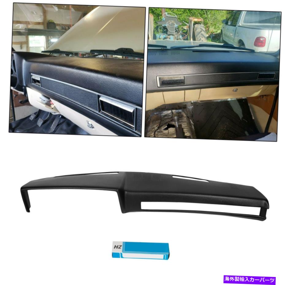 内装パーツ ブラックダッシュボードカバーフィットGMCシボレートラックSUVピックアップダッシュ修理 Black Dashboard Cover Fits GMC Chevrolet Trucks SUV Pickup Dash Repair【並行輸入品】｜Us Custom Parts Shop USDM