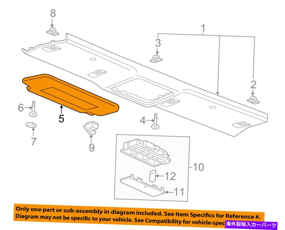 内装パーツ Buick GM OEM 16-18 Cascada Sunvisor-Sun Visor right 13496459-オリジナルのタイトルを表示する Buick GM OEM 16-18 Cascada Sunvisor-Sun Visor Right 13496459- show original title【並行輸入品】