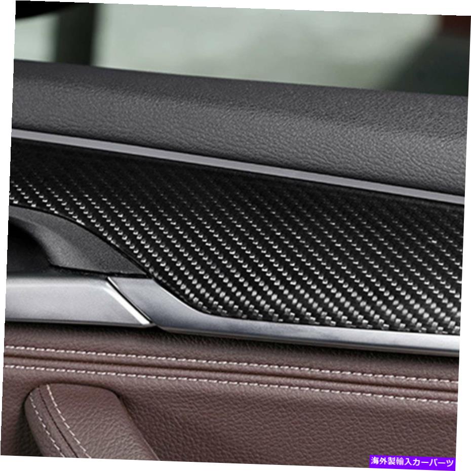内装パーツ BMW X5 F15 X6 F16用インテグレアリットカレットリリッジバーエースカエンデイバー - オリジナルのタイトルを表示する BMW X5 F15 X6 F 16 用車インテリアドアハンドルパネルストリップカバーカーボンファイバー- show original title【並行輸入品】｜Us Custom Parts Shop USDM
