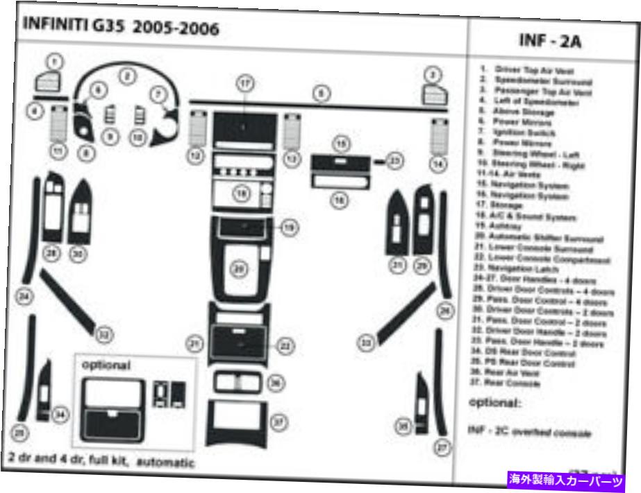 内装パーツ リアルボーデンデイバーハッピシトリージットインフィニティinfiniti g35 05-06自動シュタゥー付き - オリジナルのタイトルを表示する リアルカーボンファイバーダッシュトリムキット Infiniti G35 05-06 自動シフター付き- show original title【並行輸入品】