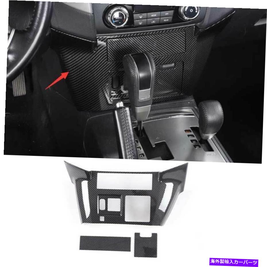内装パーツ 三菱Pajero Montero 07-20メーカーデイバーステーンドルドルテラライター用品 - オリジナルのタイトルを表示 三菱 Pajero Montero 07-20 カーボンファイバーコンソールタバコライターパネル用- show original title【並行輸入品】|Us Custom Parts Shop USDM