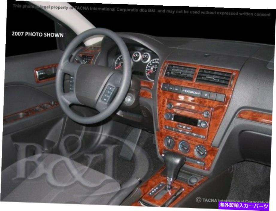 内装パーツ Mercury Milan 08 09モーデンデイバーカッコアルバッププッシュトリザット - オリジナルのタイトルを表示する MERCURY MILAN 08 09 カーボンファイバーウッドアルミニウム用ダッシュトリムキット- show original title【並行輸入品】
