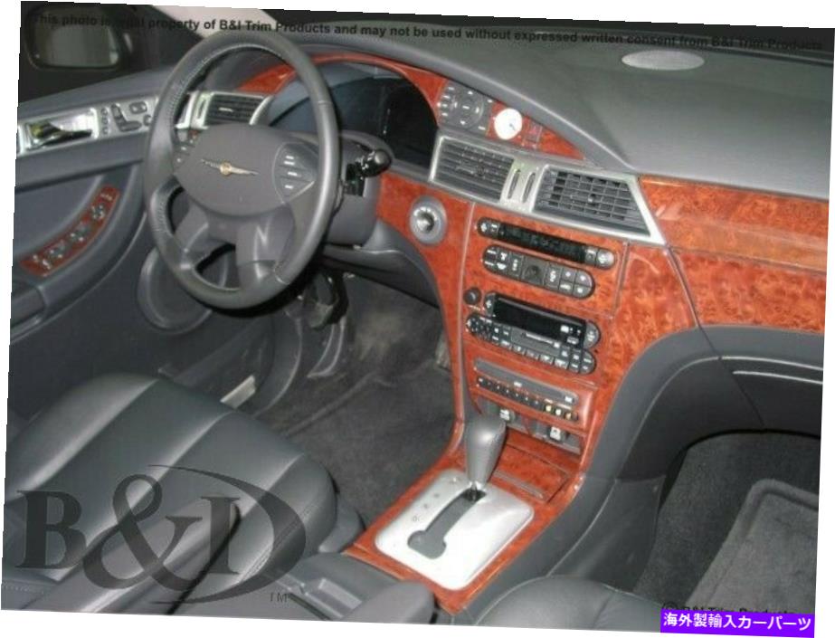 内装パーツ クライスラー\u003dシーズ04 05 06 07 08 08モーデンデイバーカッコアルバスアットホスピエットリュッドホテル - オリジナルのタイトルを表示する クライスラー パシフィカ 04 05 06 07 08 カーボンファイバーウッドアルミニウム用ダッシュトリムキット-【並行輸入品】