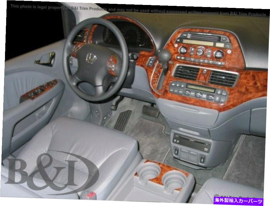内装パーツ DASH TRIM KITエンジョイスオデッセイ05 06 07メーカーデイザースイッチアルバソン - オリジナルのタイトルを表示 Dash Trim Kit ホンダ ODYSSEY 05 06 07 カーボンファイバー ウッド アルミニウム用- show original title【並行輸入品】
