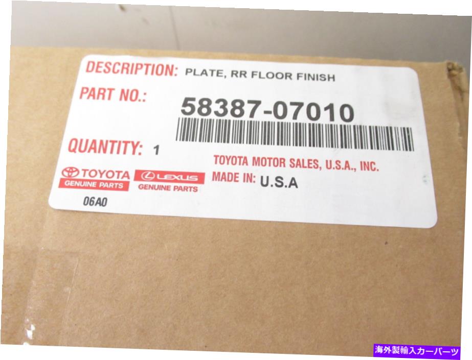 内装パーツ 純正OEMトヨタ58387-07010リアトリムパネル仕上げプレートトランク2013-18アバロン Genuine OEM Toyota 58387-07010 Rear Trim Panel Finish Plate Trunk 2013-18 Avalon【並行輸入品】｜Us Custom Parts Shop USDM