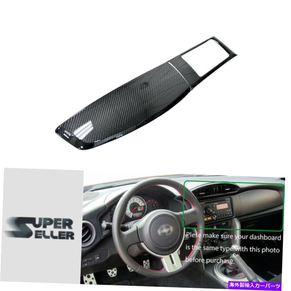 内装パーツ SCION FR-S 12-16内部ラブリッサシフォーシュールポールカートリュオンデーボードイェーディーに登録 - オリジナルのタイトルを表示する Scion FR-S 12-16 内部ラジオダッシュボードパネルカバートリムカーボンファイバーに適合- show original tit【並行輸入品】