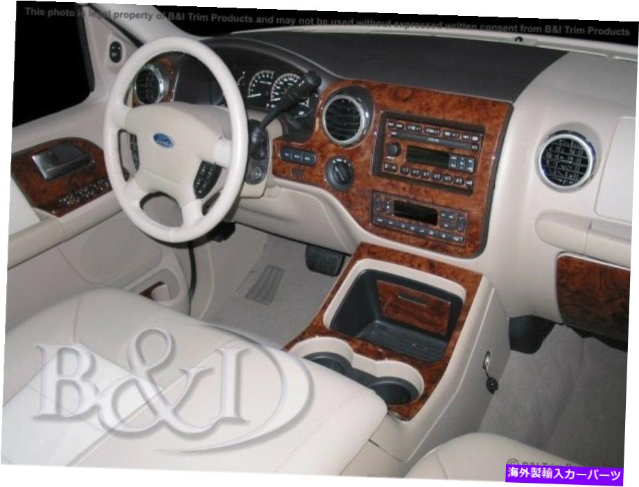内装パーツ Ford Expedition 03 04 04 05 06メーチンデイパンアルバップ用プッシュトリーカット - オリジナルのタイトルを表示する FORD EXPEDITION 03 04 05 06 カーボンファイバーウッドアルミニウム用ダッシュトリムキット- show original title【並行輸入品】｜Us Custom Parts Shop USDM