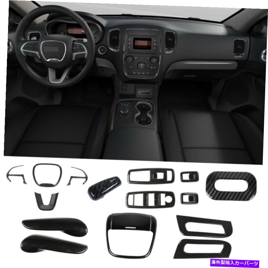 内装パーツ Durango 14+ 16pcのための炭素繊維の室内装飾のトリムキットのアクセサリー Carbon Fiber Interior Decoration Trim Kit Accessories For Dodge Durango 14+ 16pc【並行輸入品】